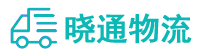长沙到民丰县物流公司